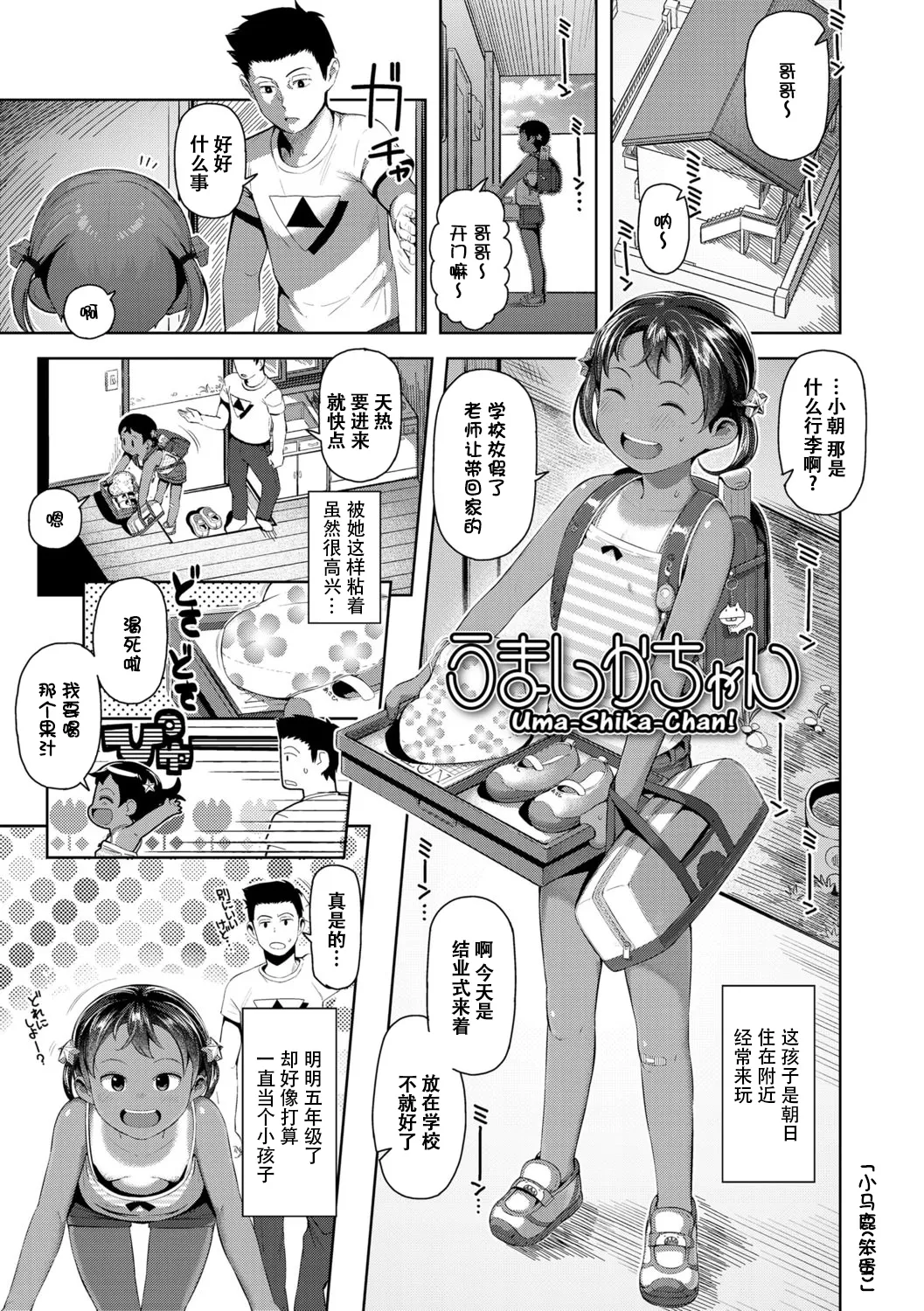 หน้า 7