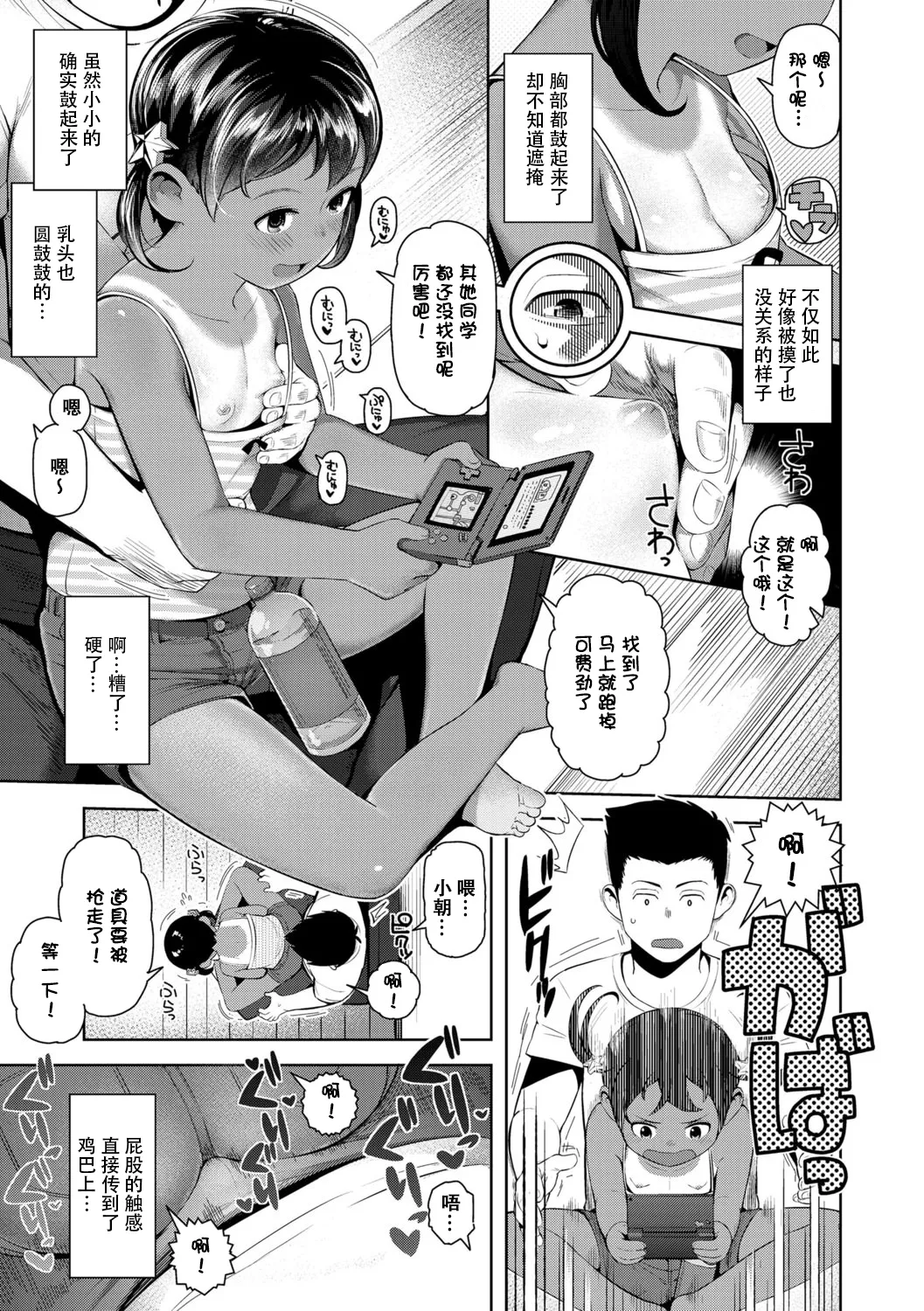 หน้า 9