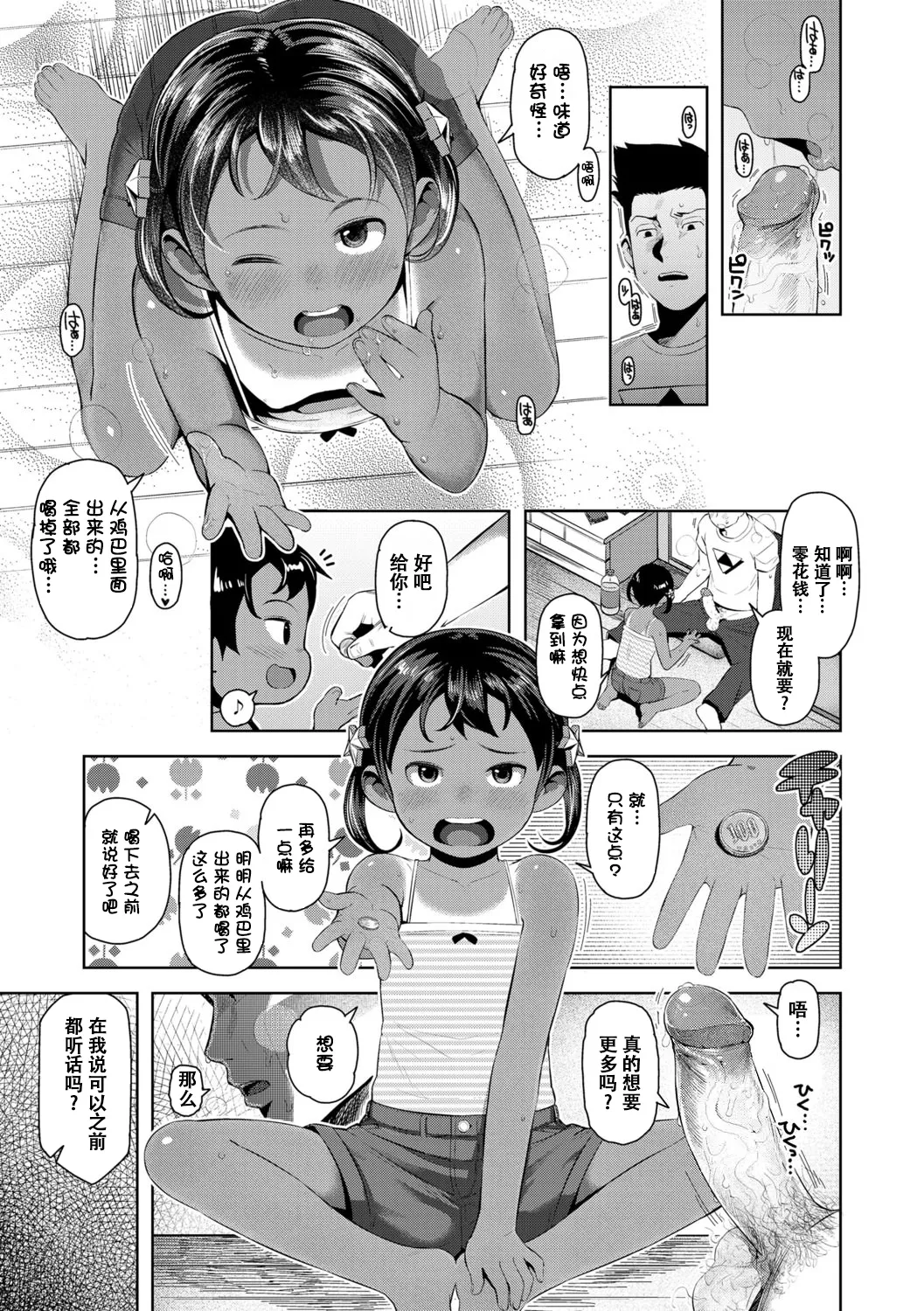 หน้า 15