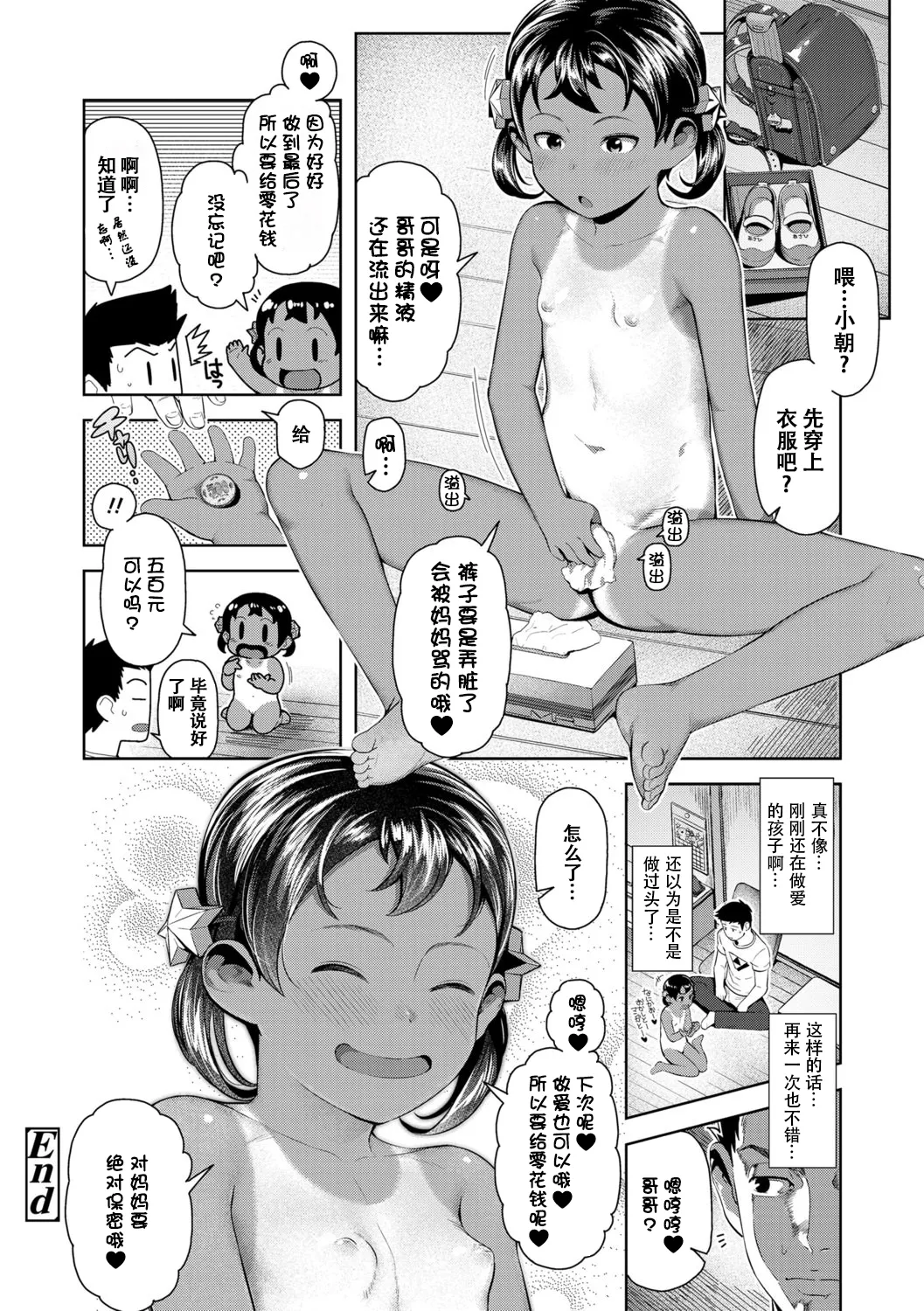 หน้า 26