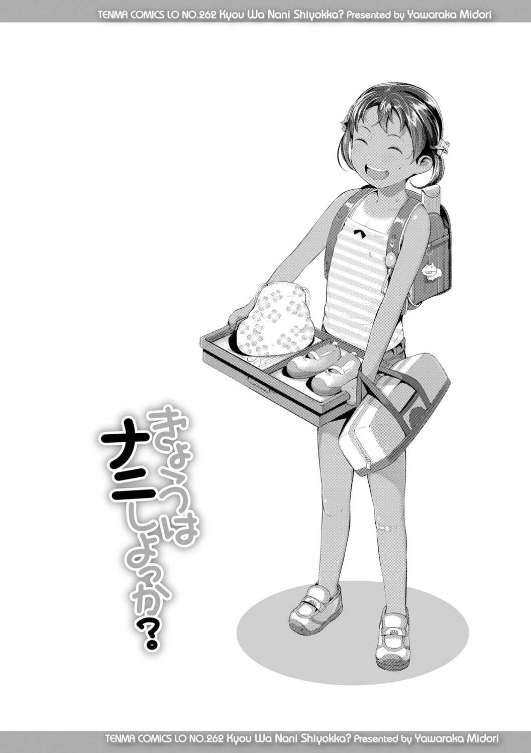 หน้า 28