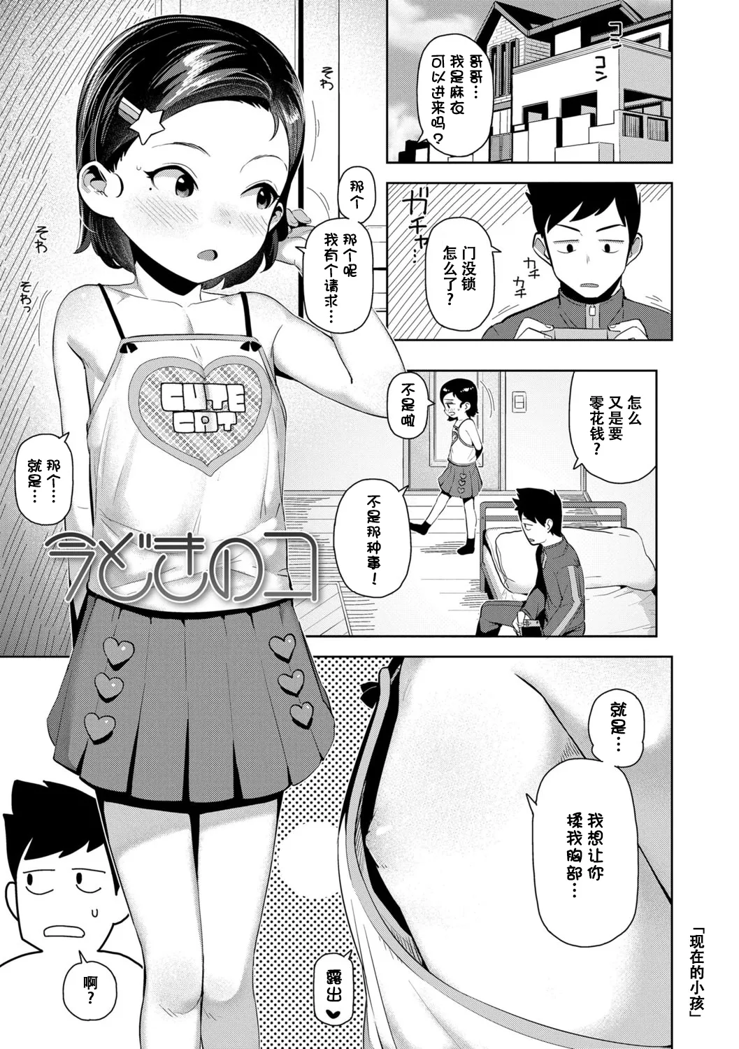 หน้า 29