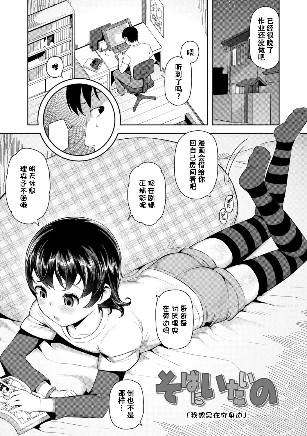 หน้า 51