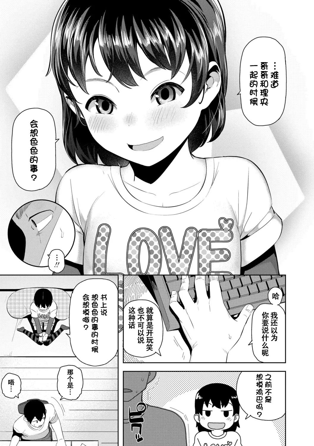 หน้า 53
