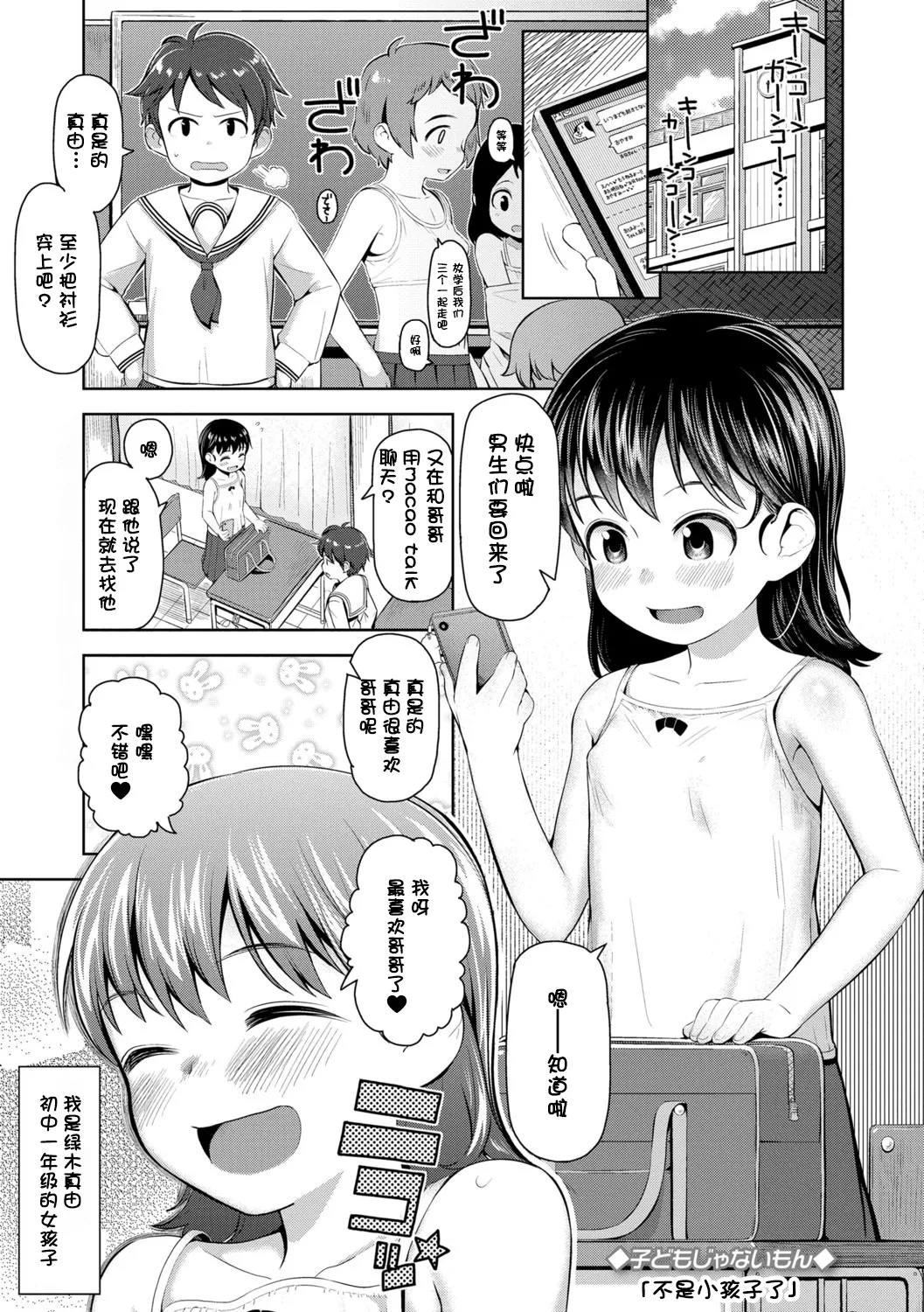 หน้า 91