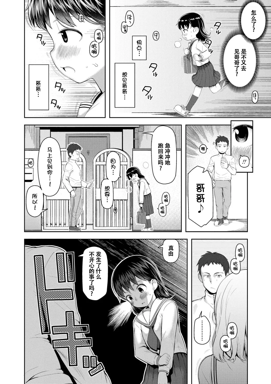 หน้า 98
