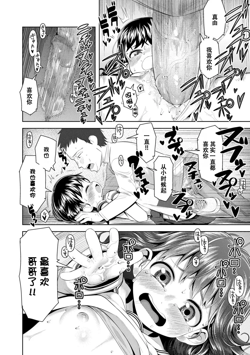 หน้า 110