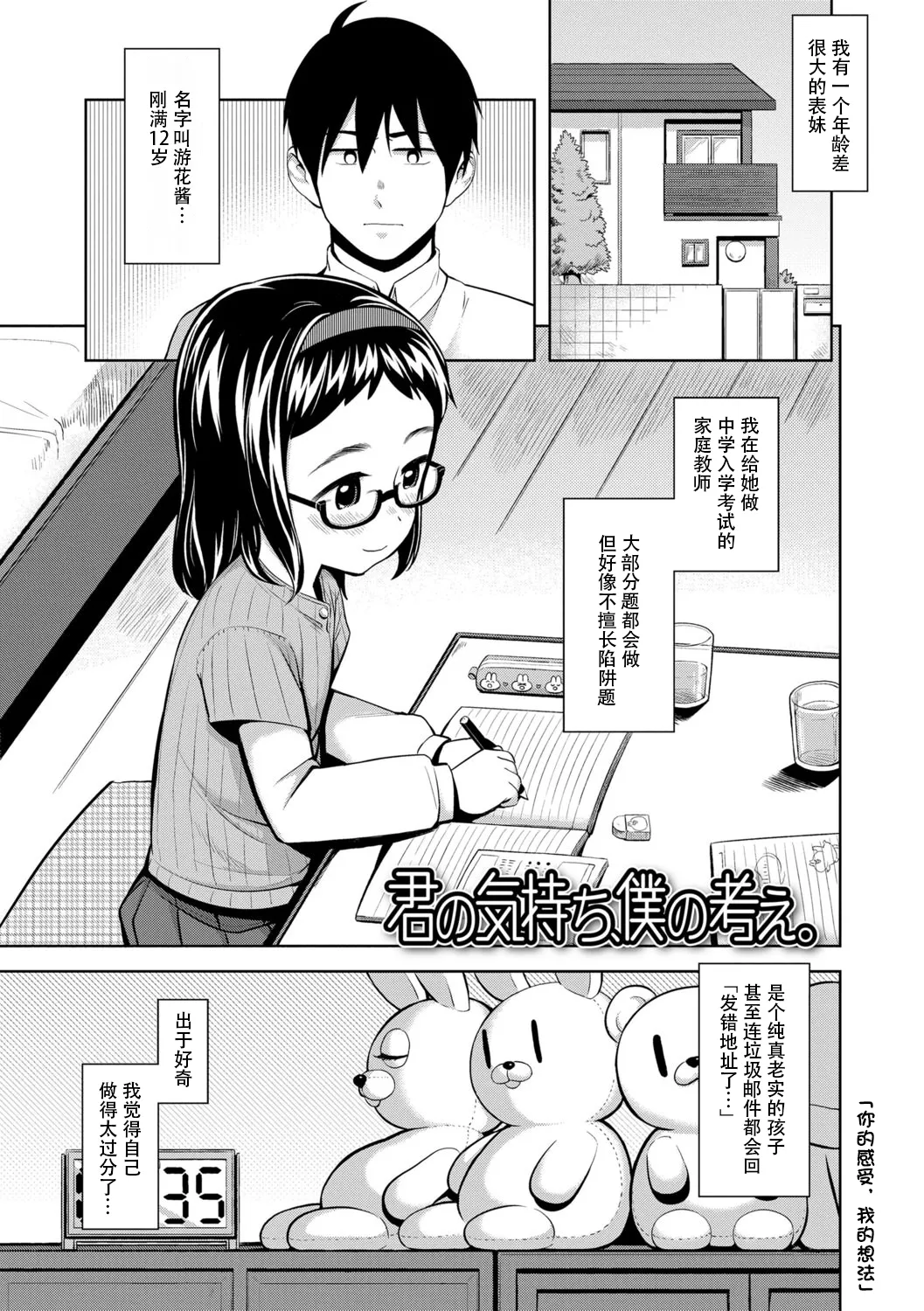 หน้า 115