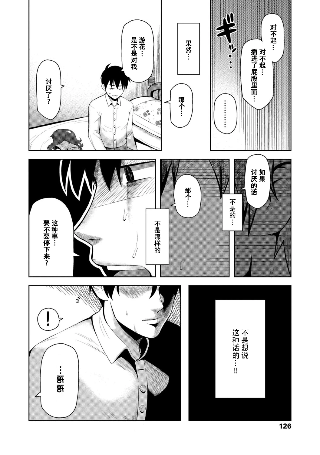 หน้า 128