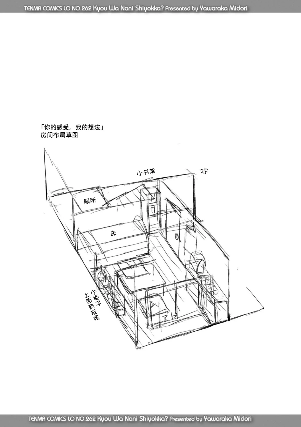 หน้า 139