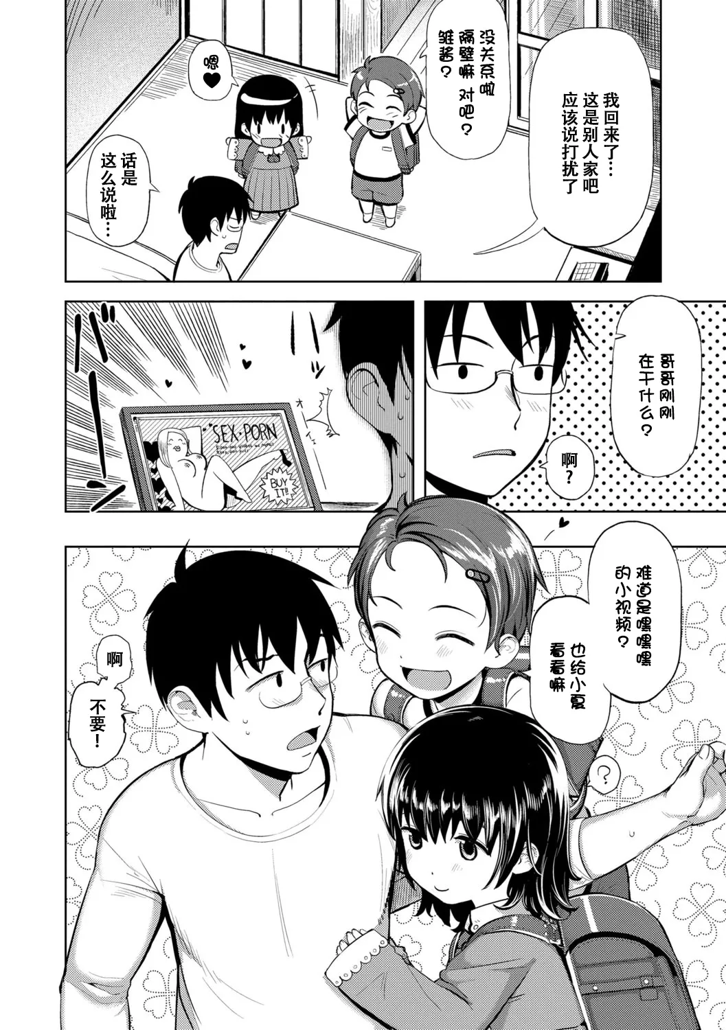 หน้า 142