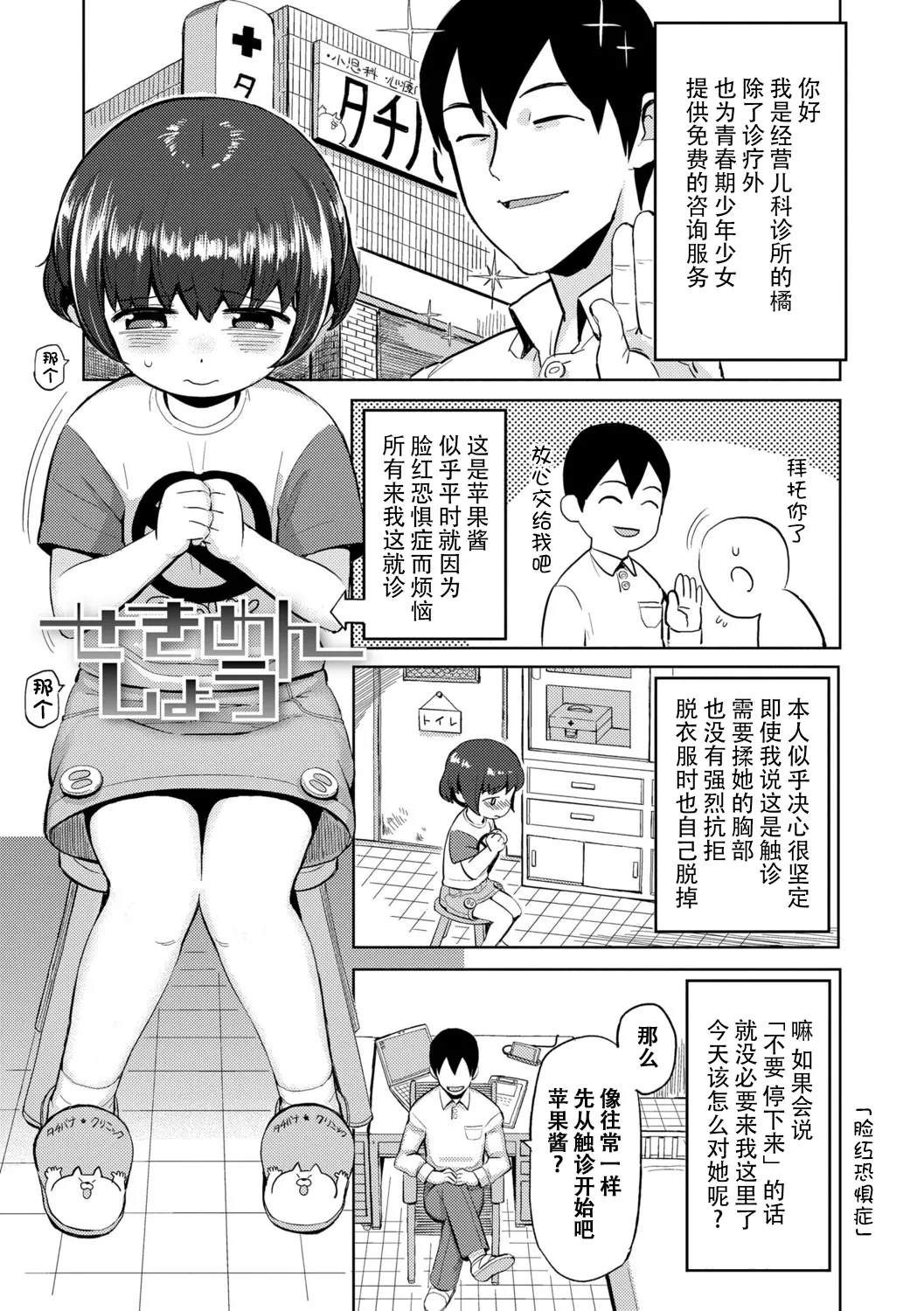 หน้า 161