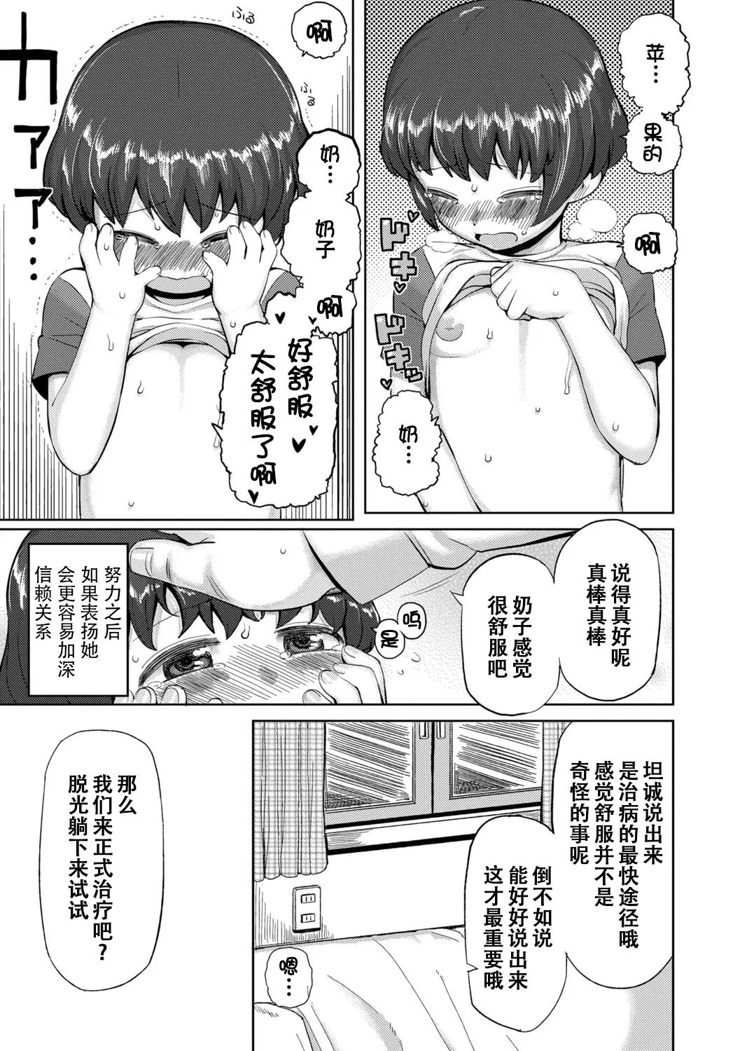 หน้า 165