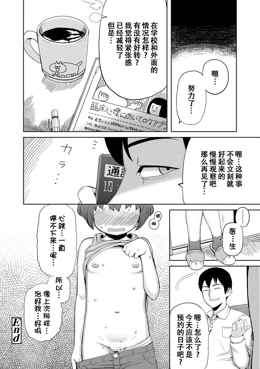 หน้า 176