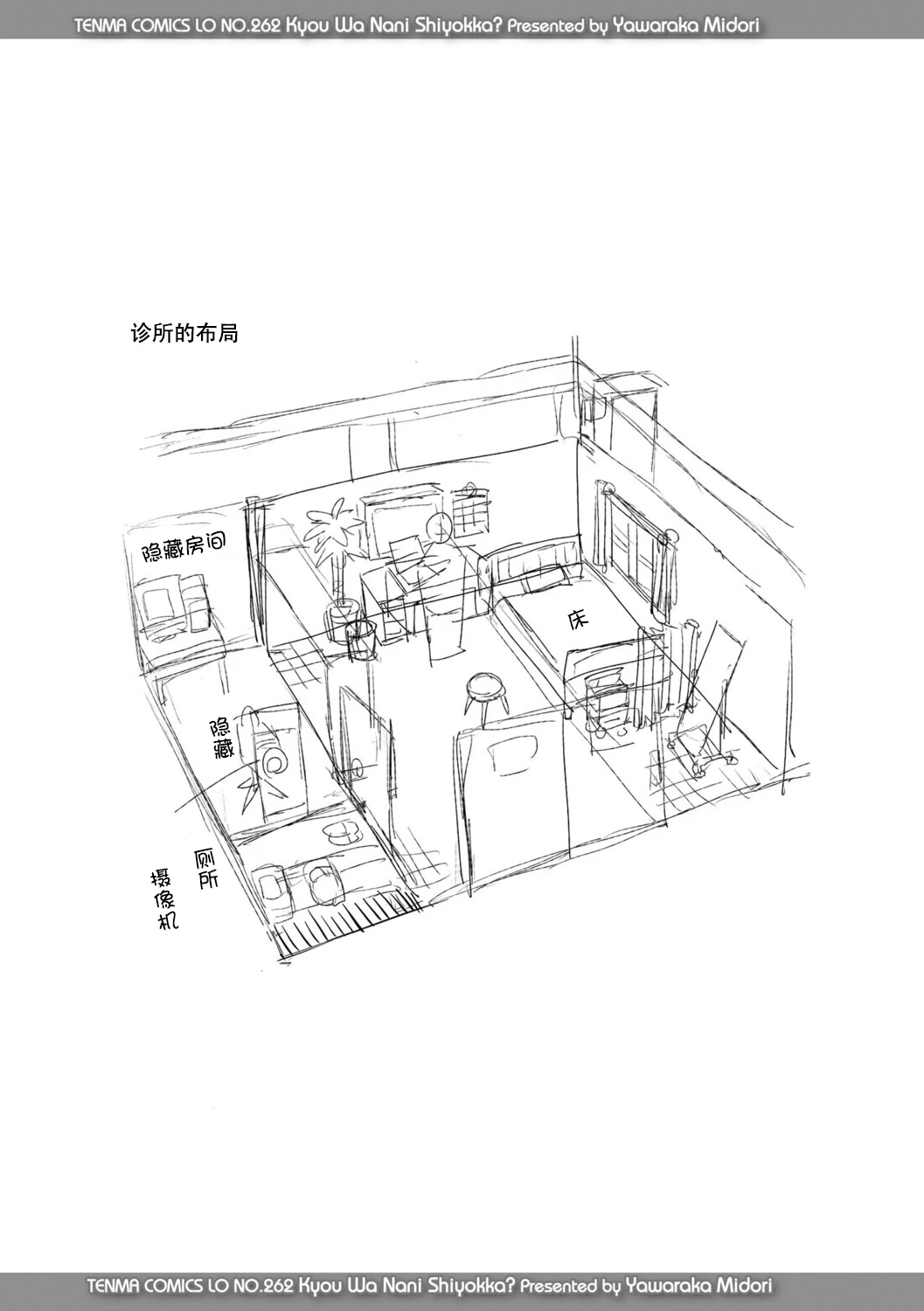 หน้า 177