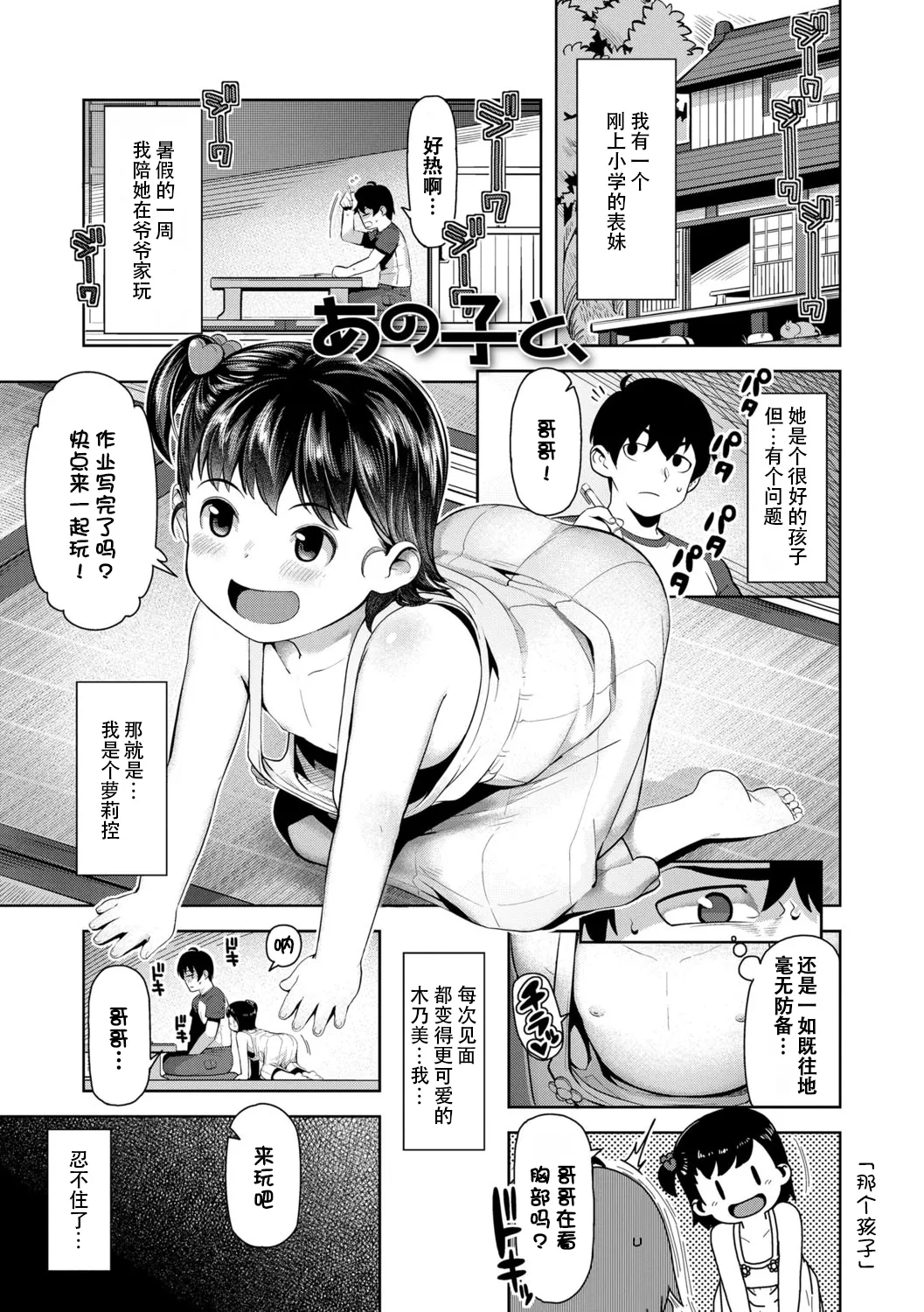 หน้า 179
