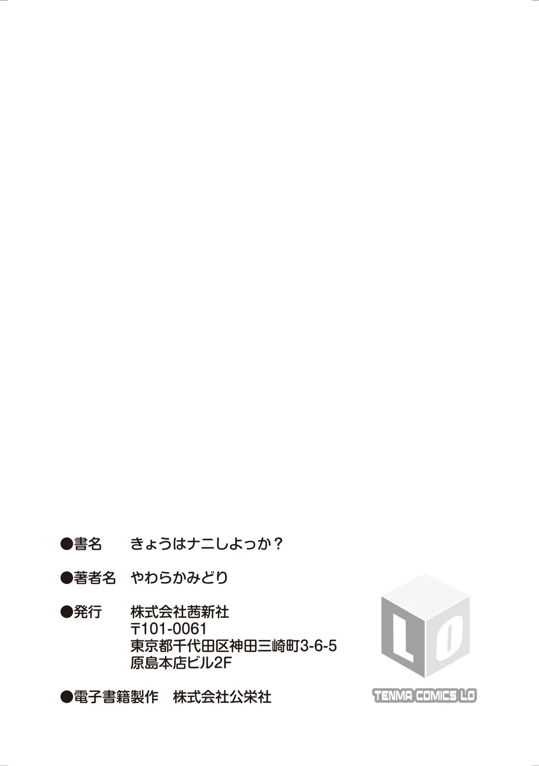 หน้า 201