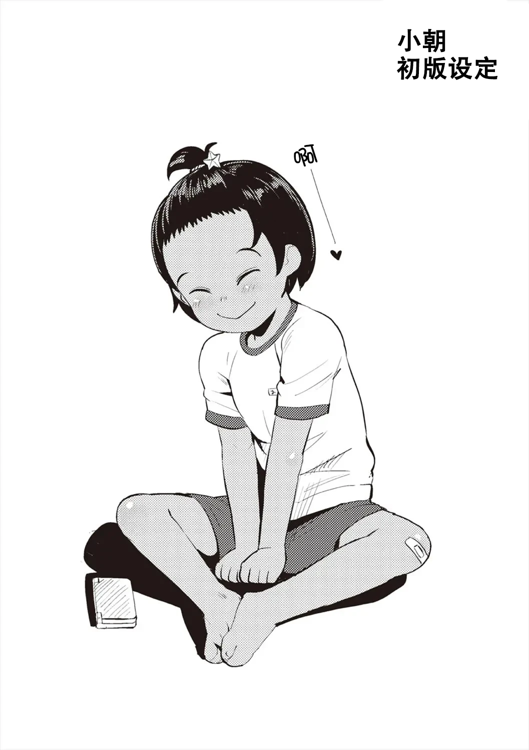 หน้า 202