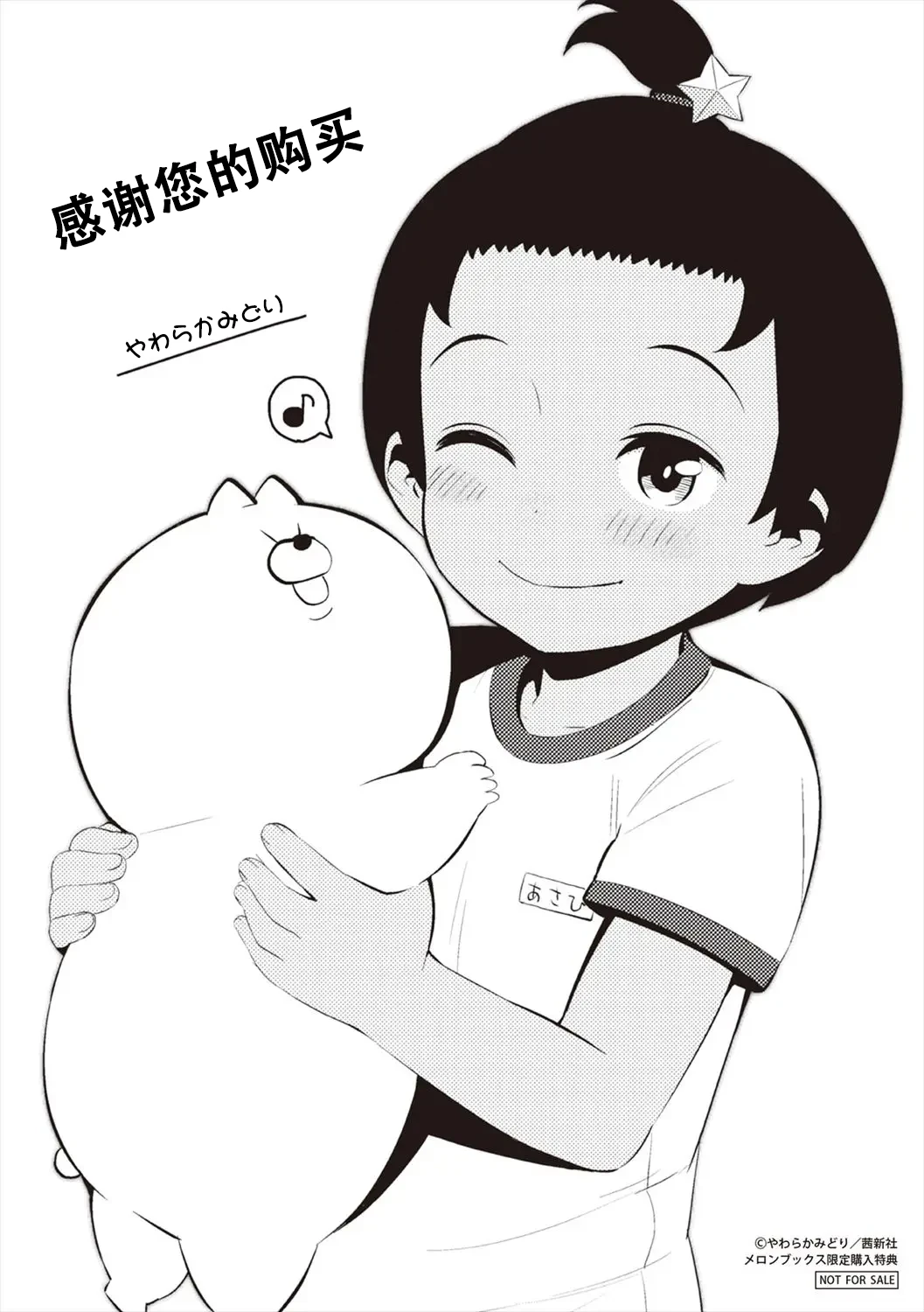 หน้า 205