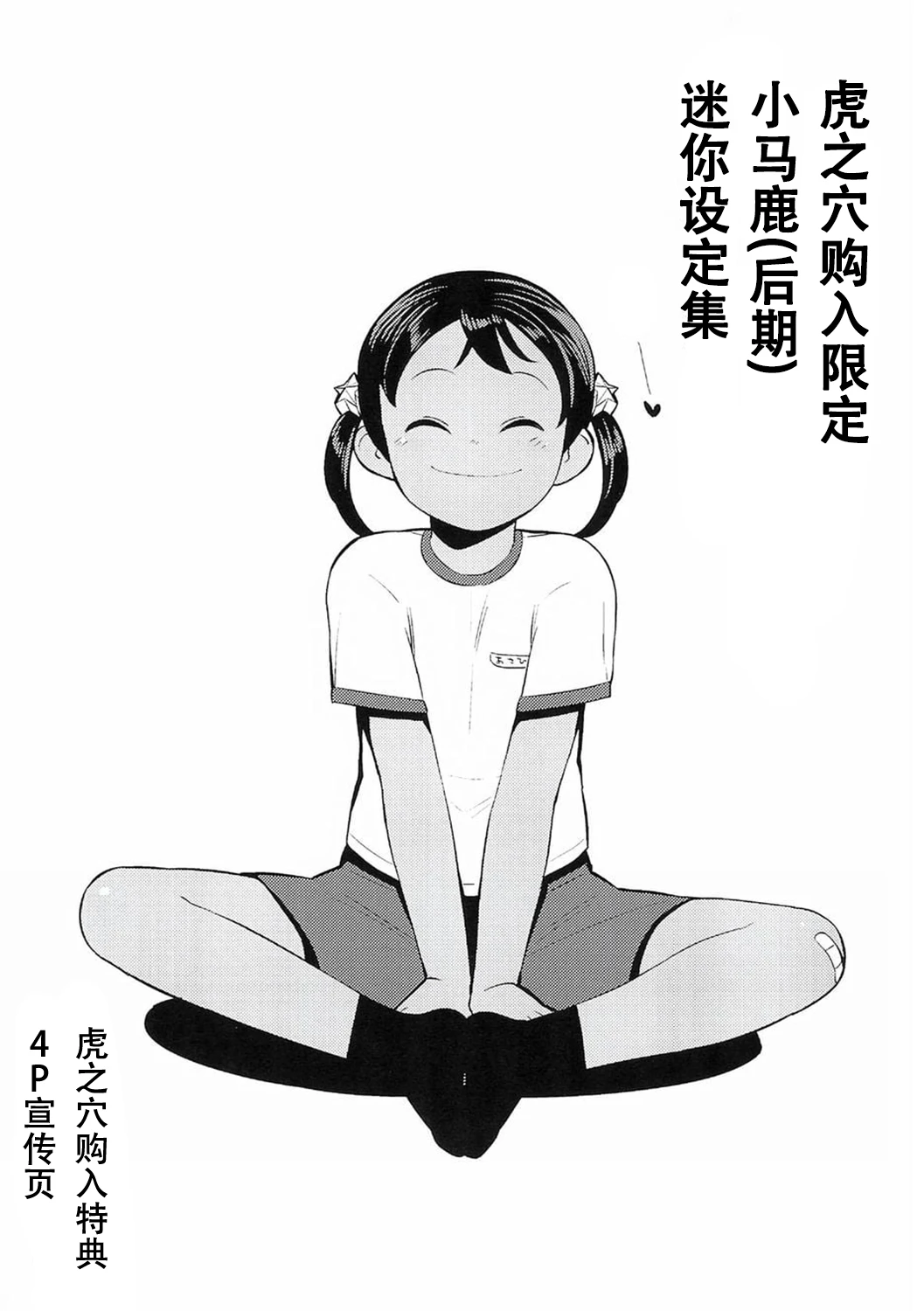 หน้า 206