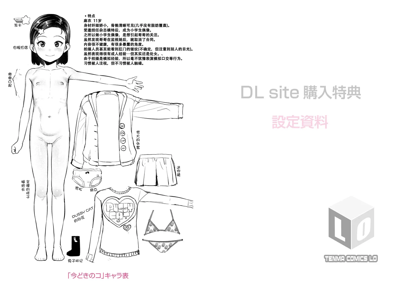 หน้า 210