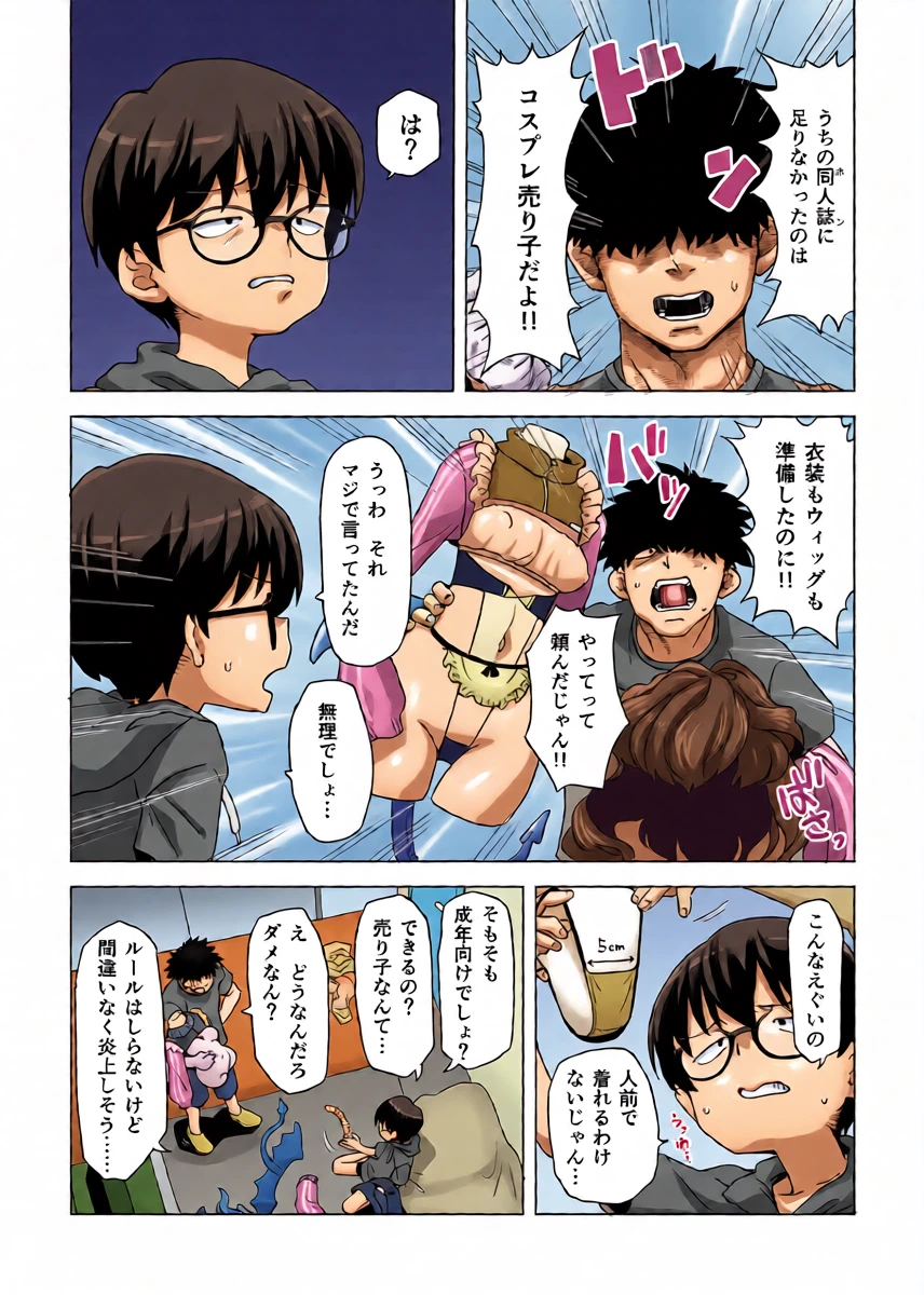 หน้า 6