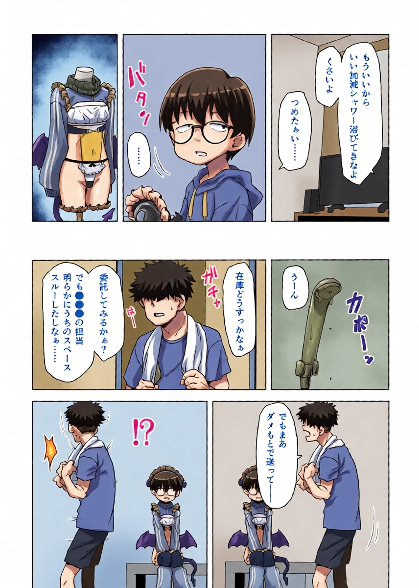 หน้า 7