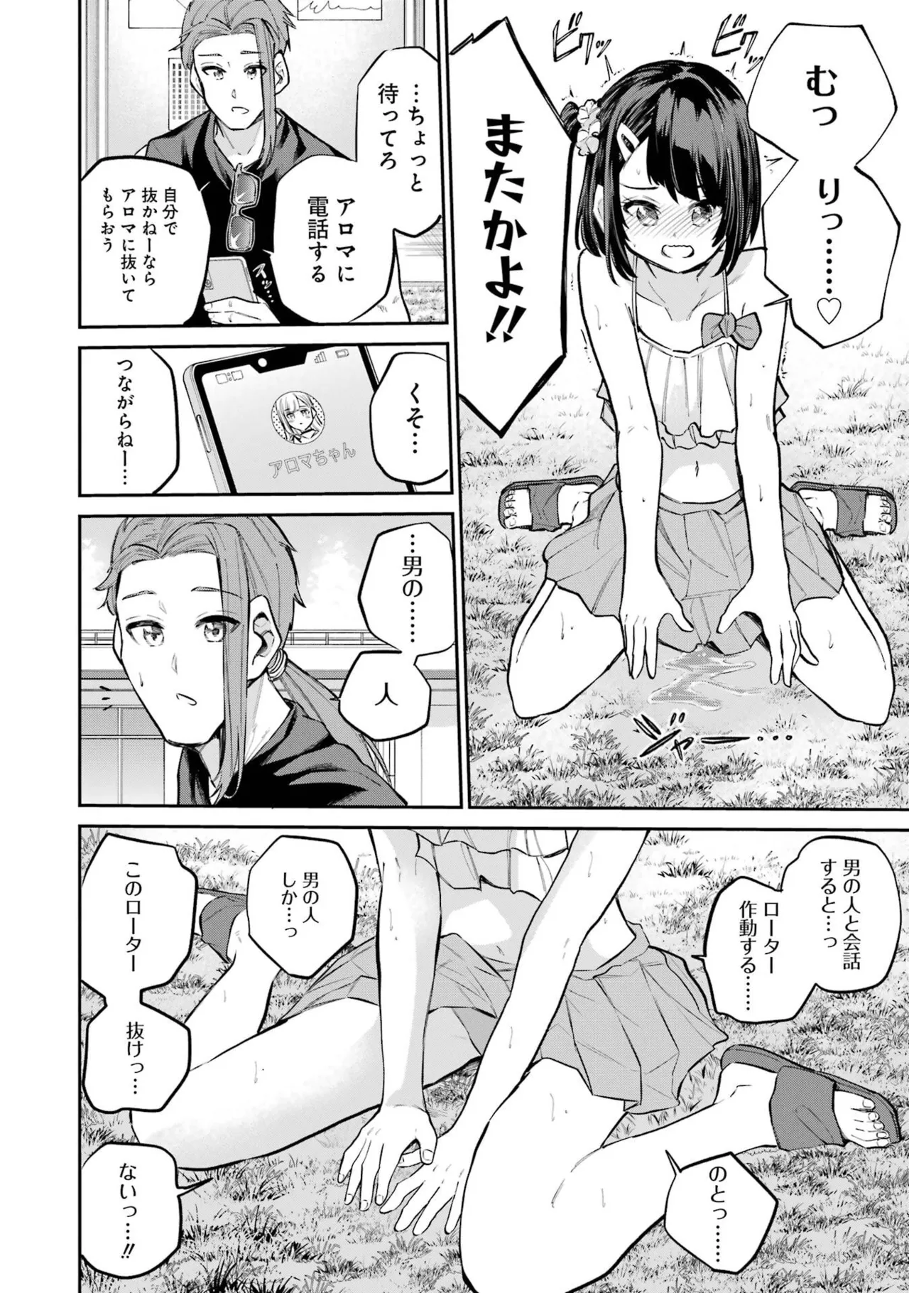 หน้า 36