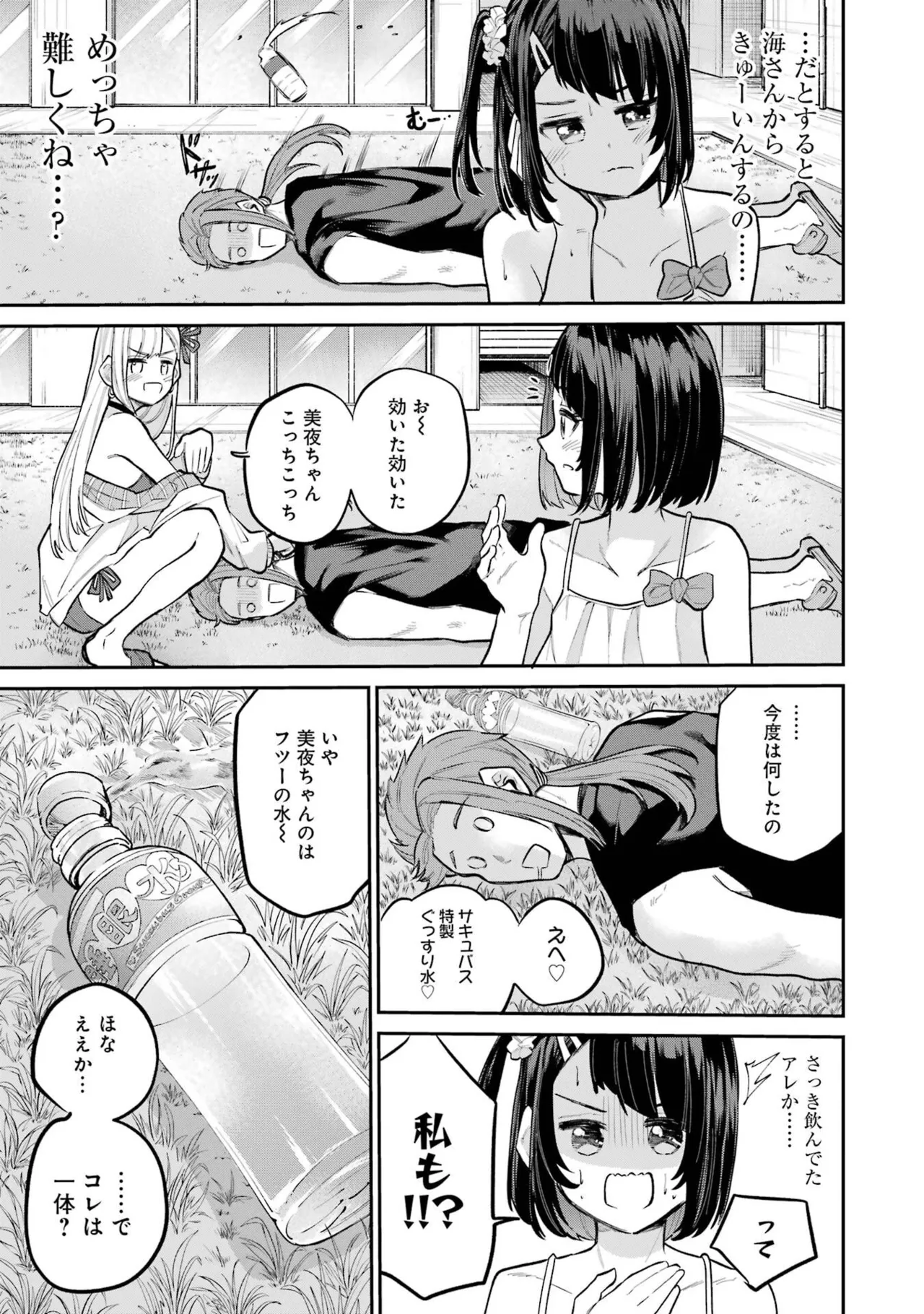 หน้า 43