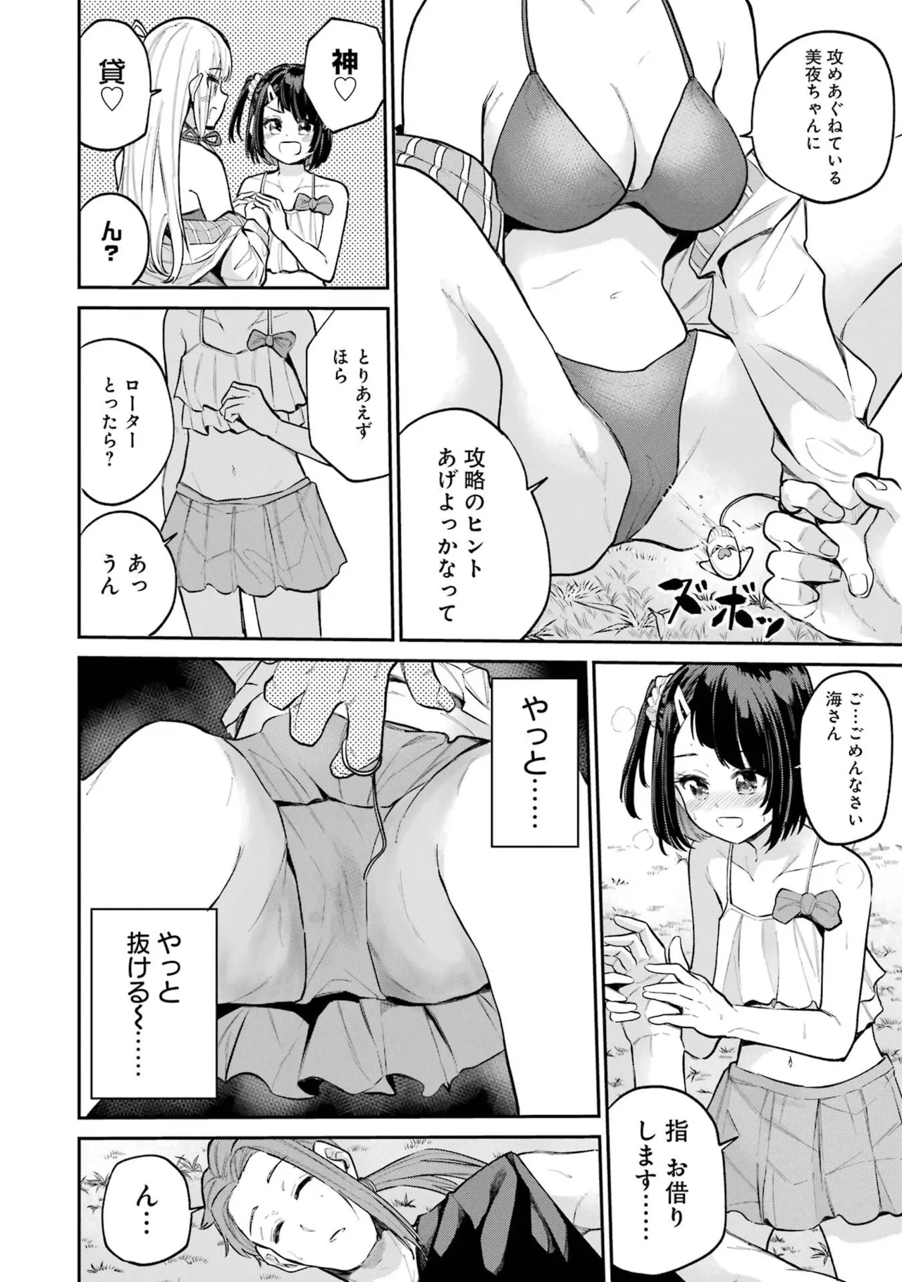 หน้า 44