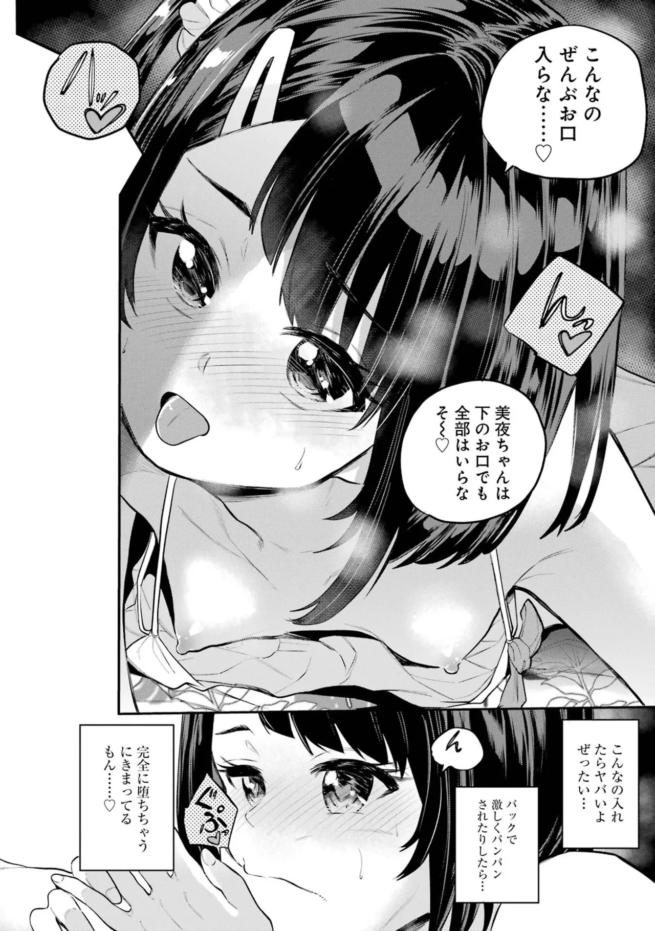 หน้า 52