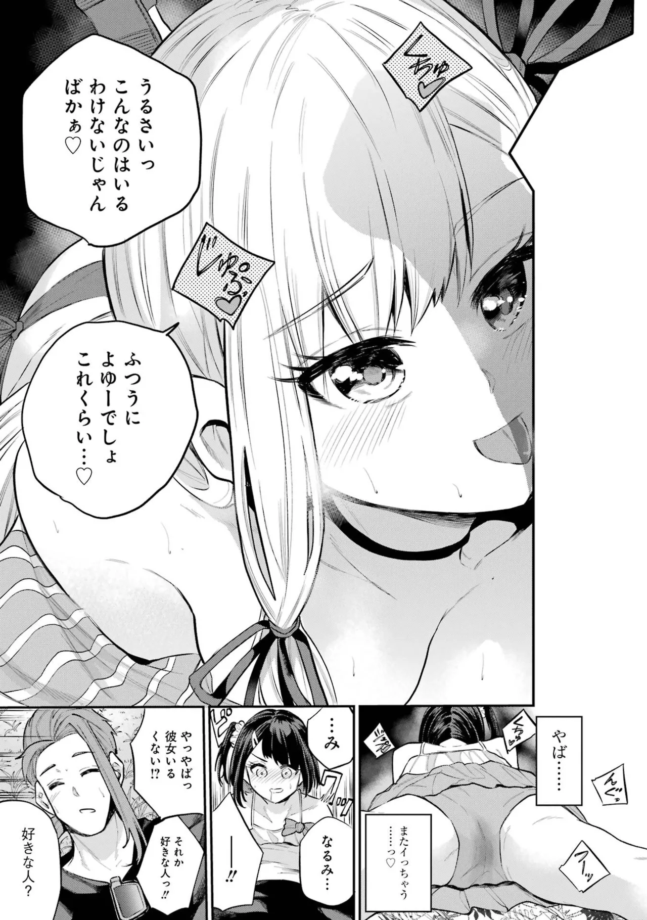 หน้า 53