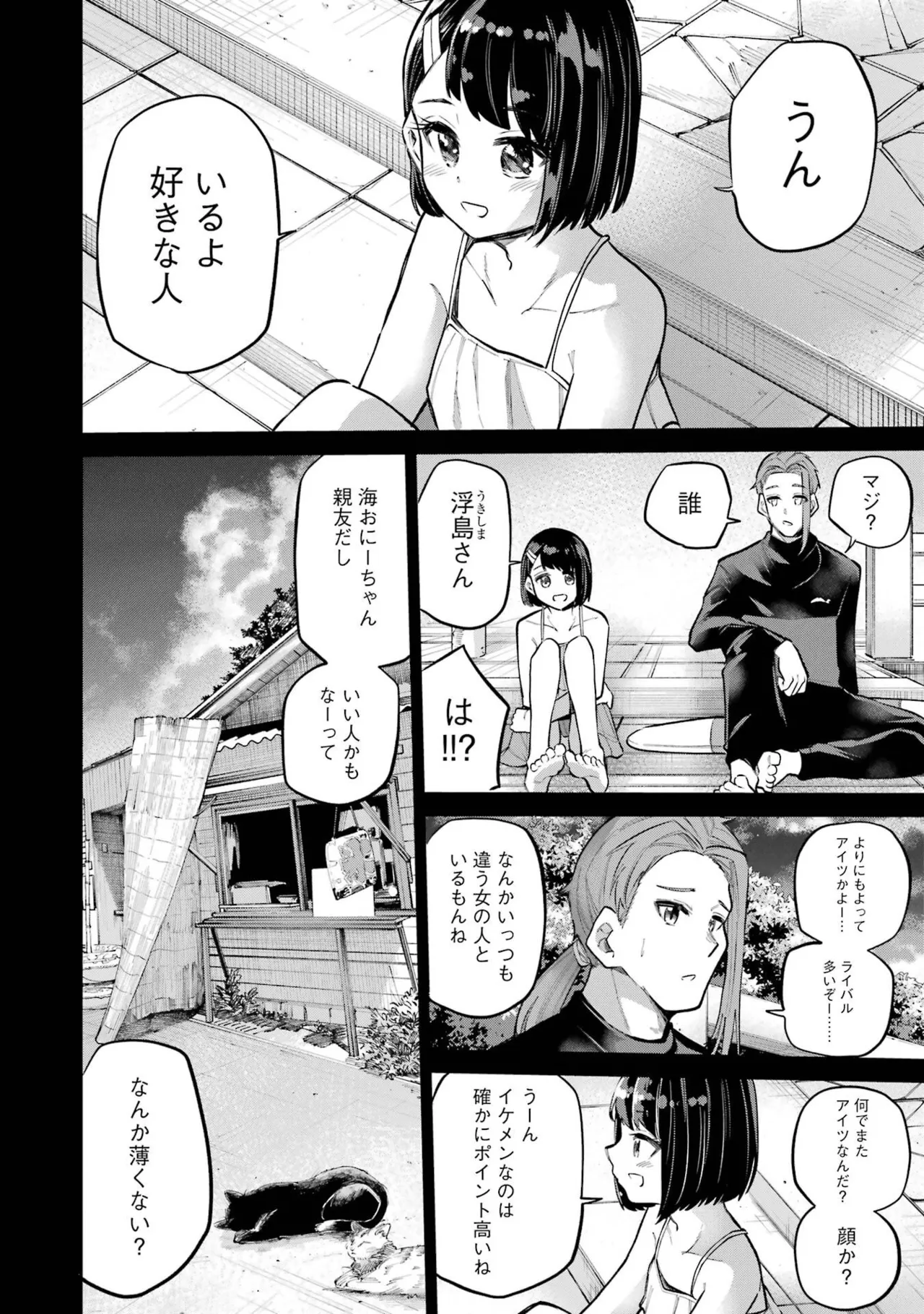 หน้า 54