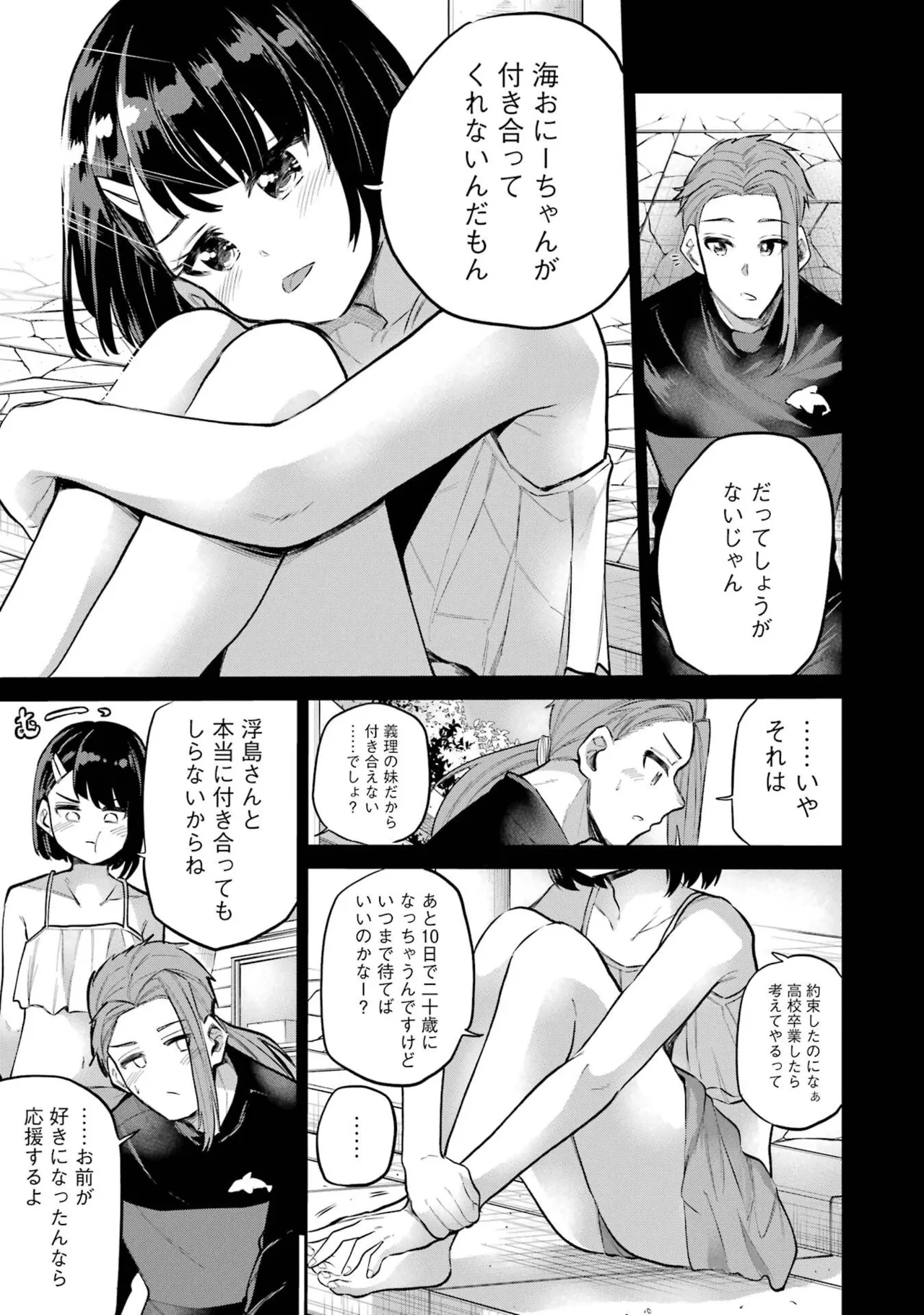 หน้า 55