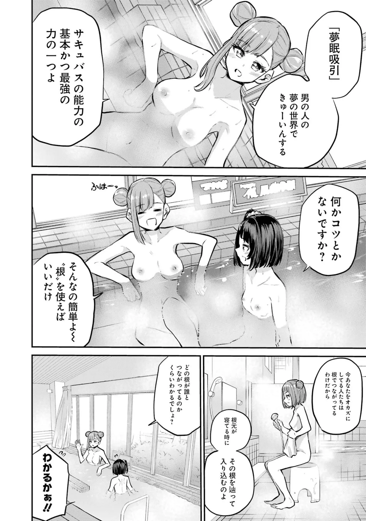 หน้า 64