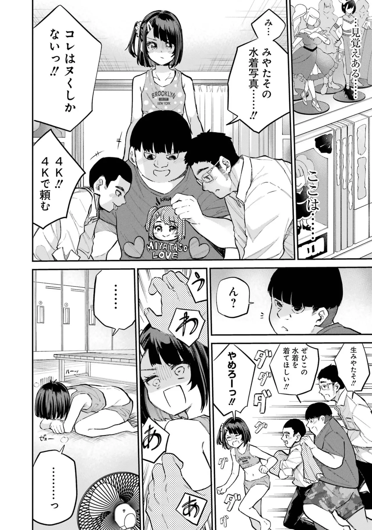 หน้า 68