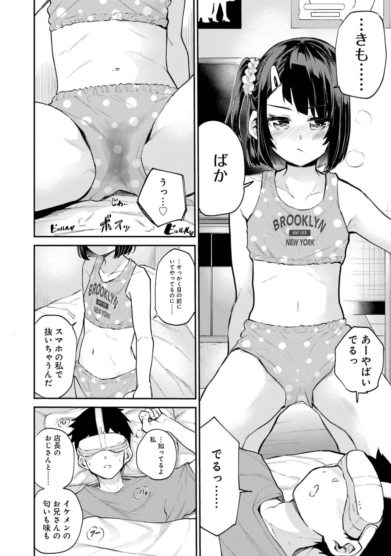 หน้า 72