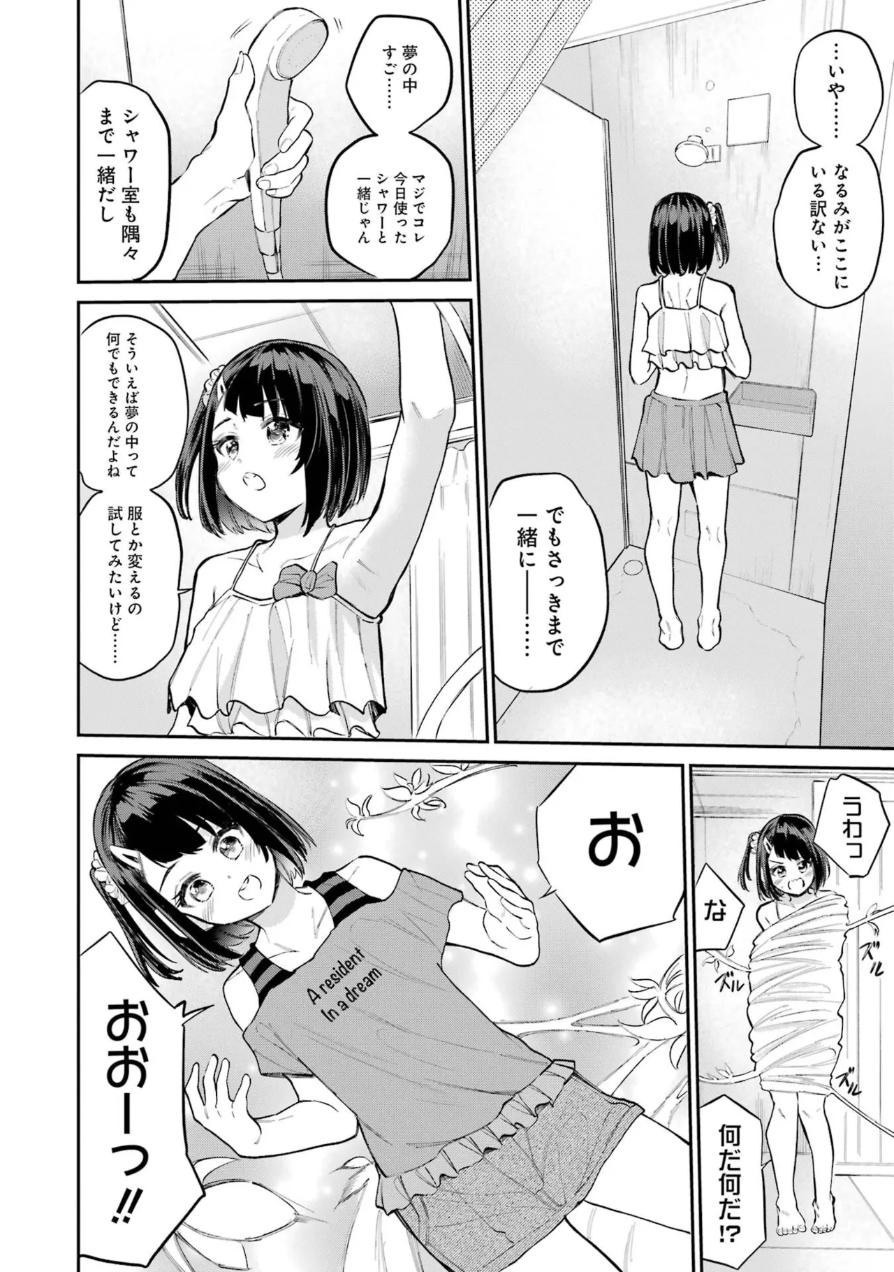 หน้า 84