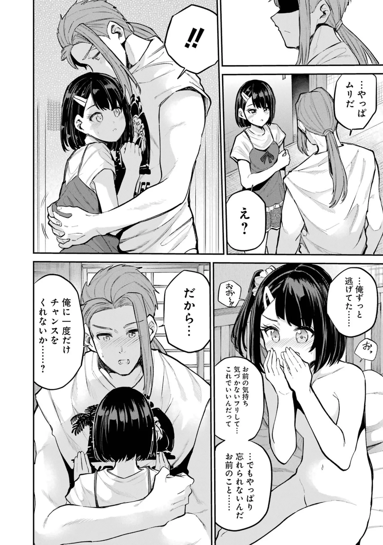 หน้า 108