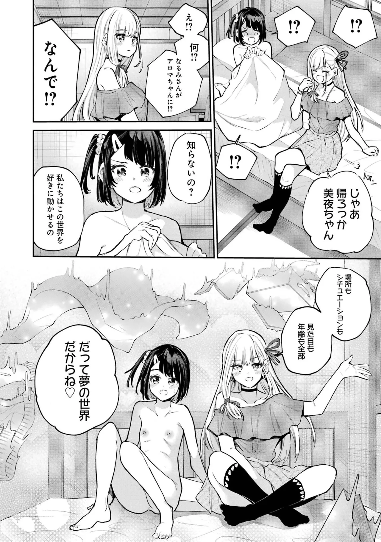 หน้า 110