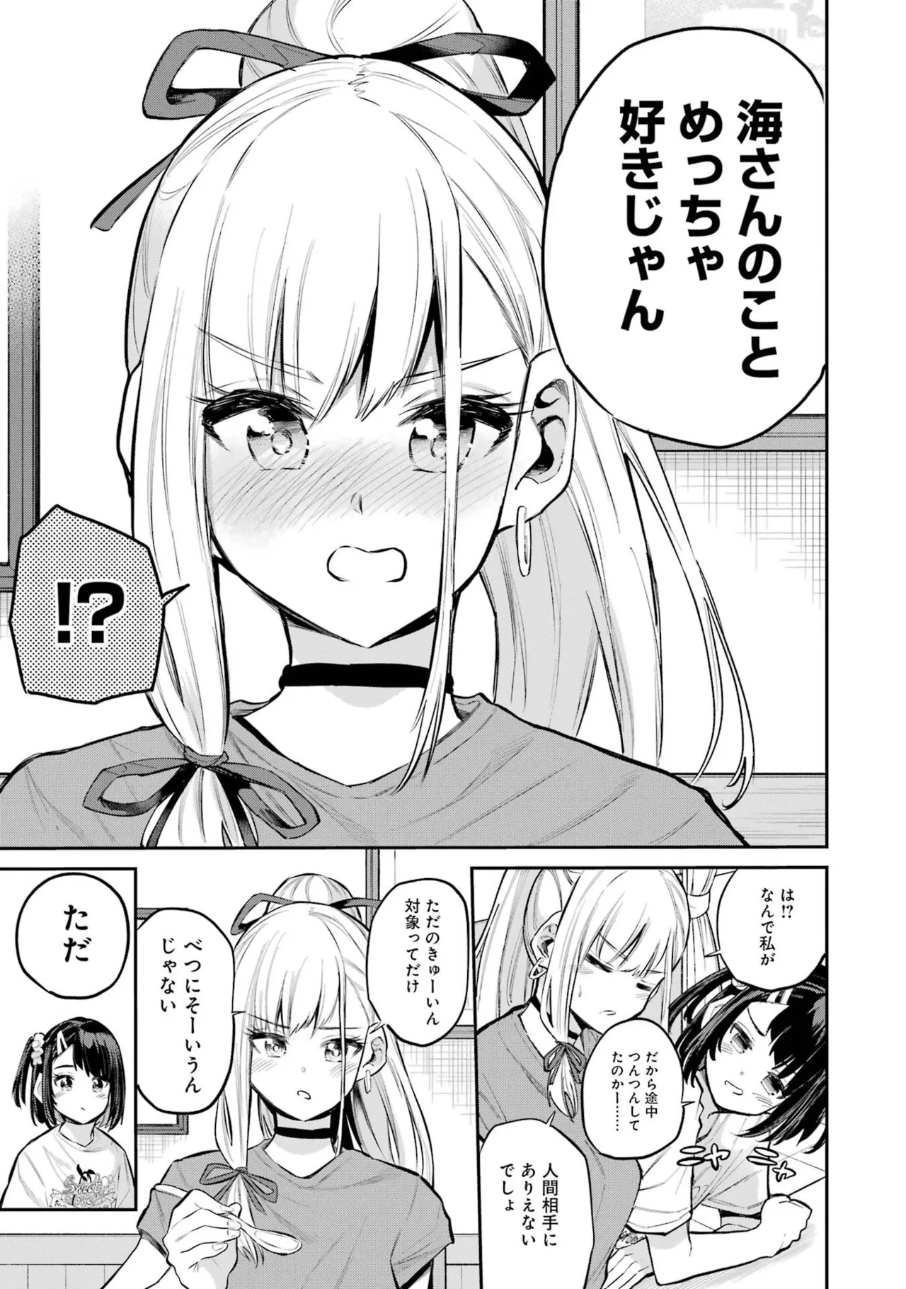 หน้า 113