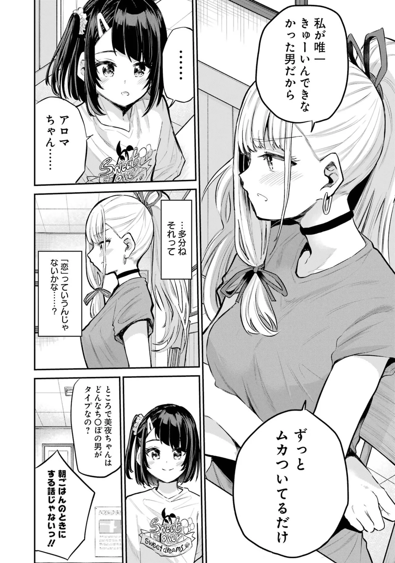 หน้า 114