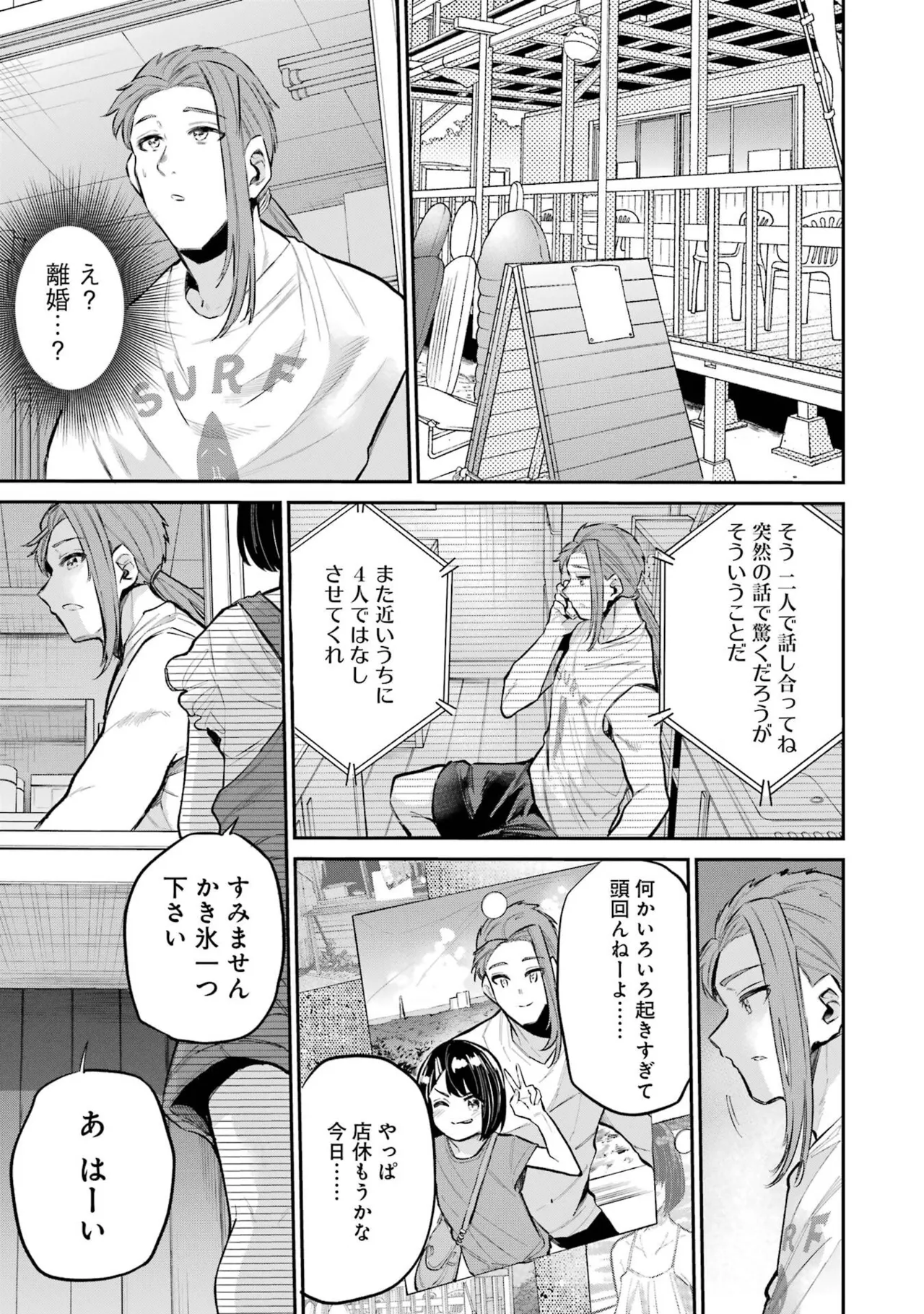 หน้า 115