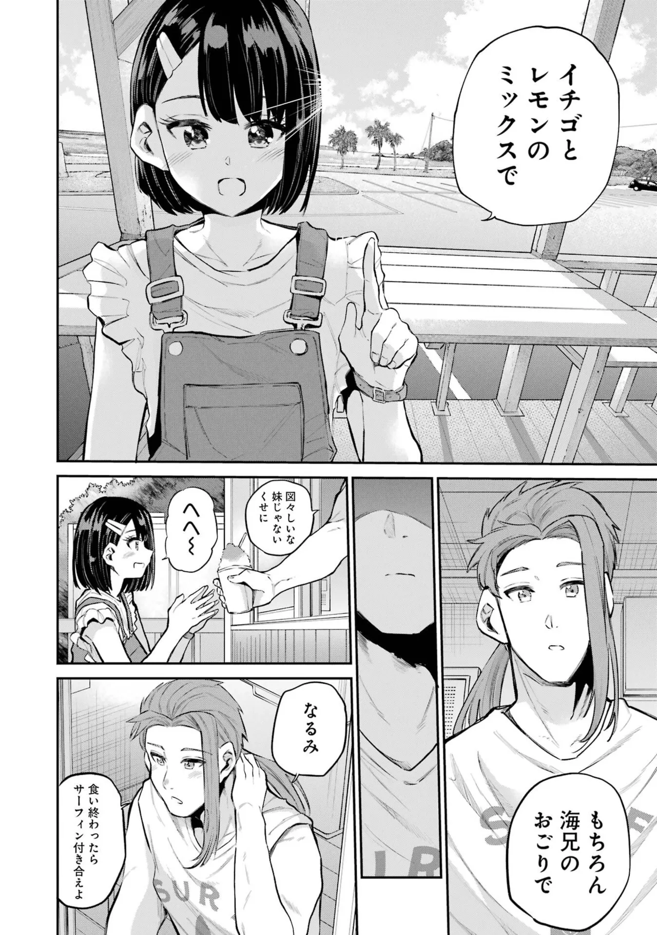 หน้า 116