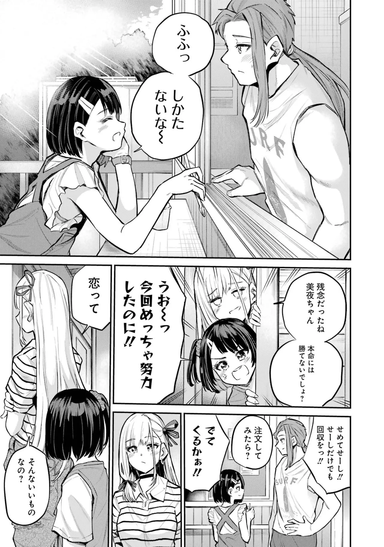 หน้า 117