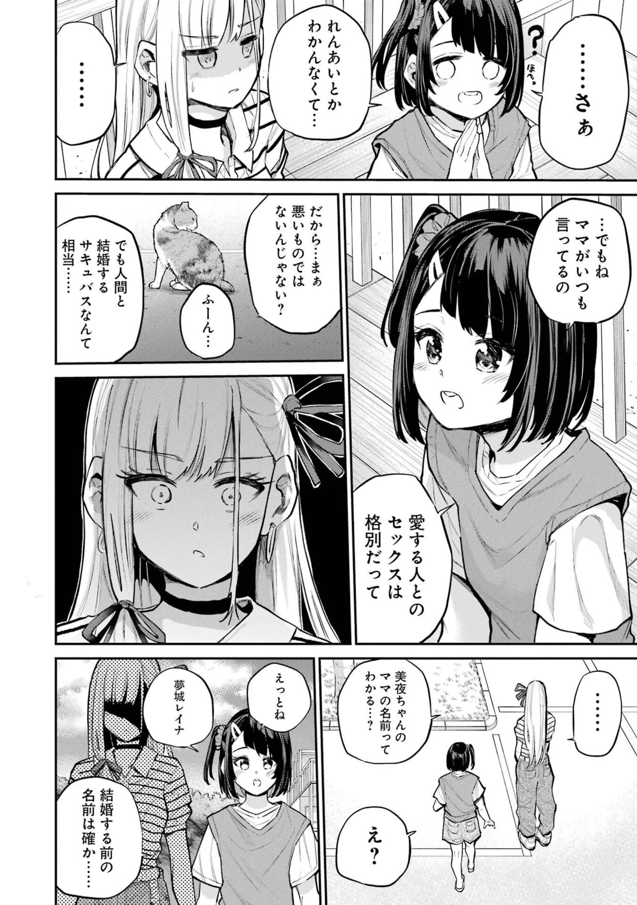 หน้า 118