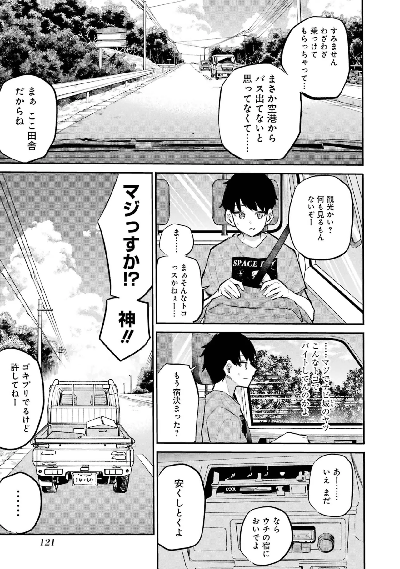 หน้า 123