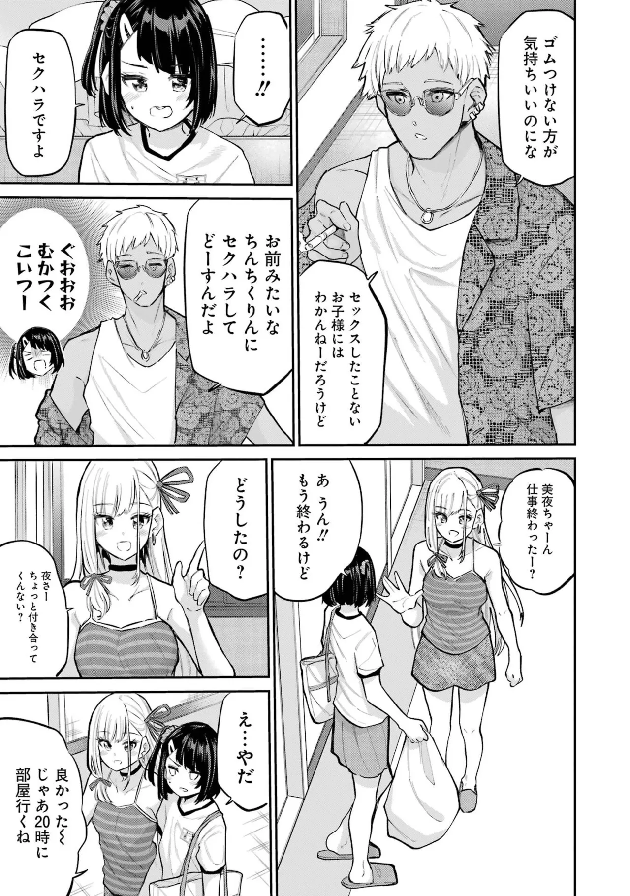 หน้า 129