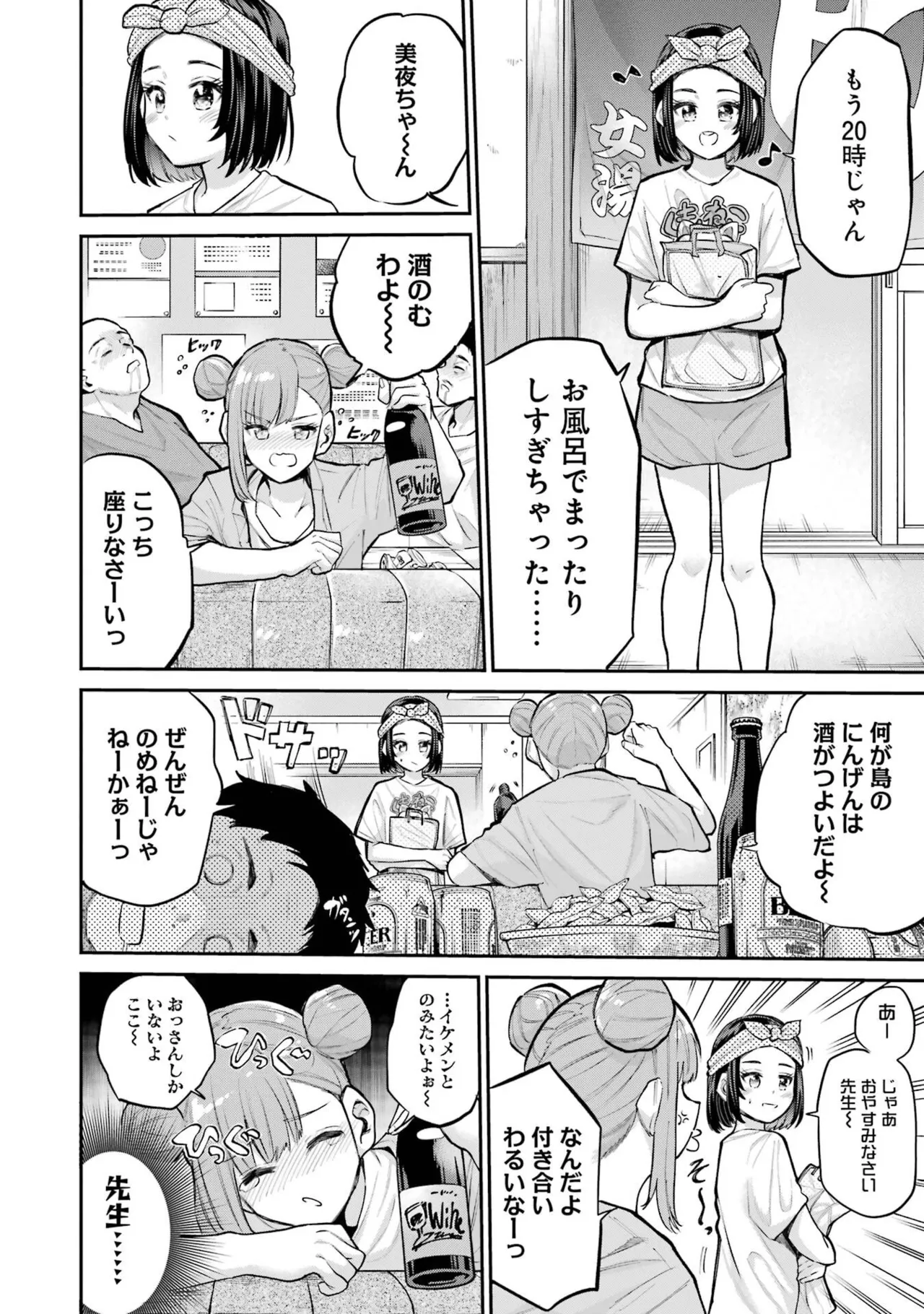 หน้า 136