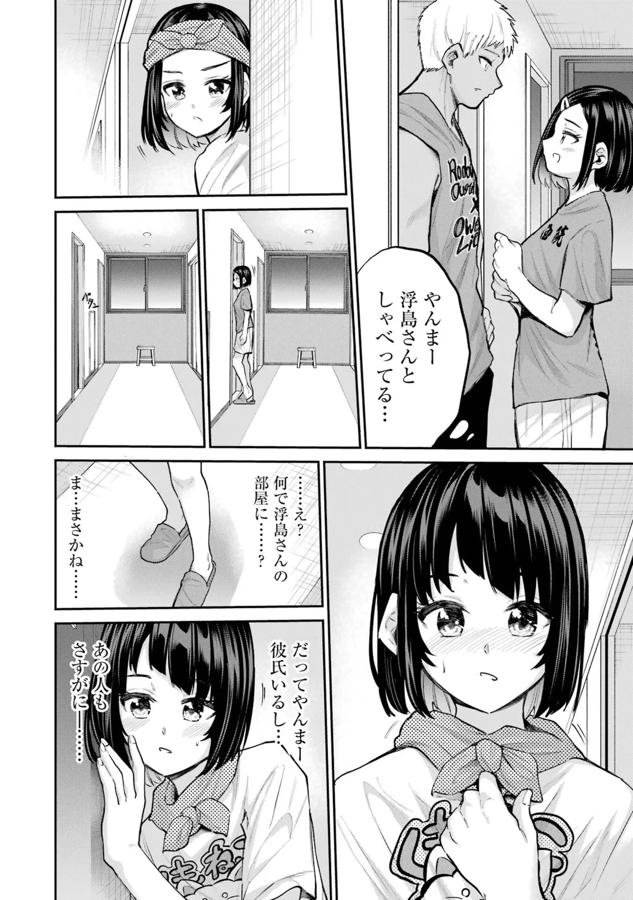 หน้า 138